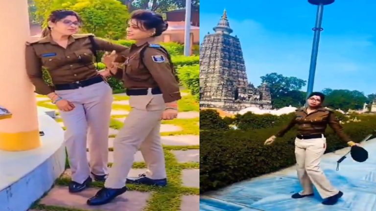 ‘मुझे प्यार हुआ पिया हौले हौले’: बोधगया मंदिर में महिला पुलिसकर्मियों ने कर दिया ‘रील कांड’, ठुमकों के बाद हुईं सस्पेंड