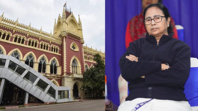 कलकत्ता हाईकोर्ट, ममता बनर्जी