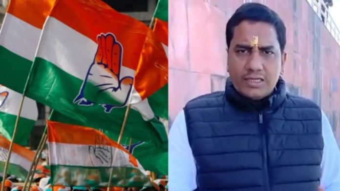 कॉन्ग्रेस EVM हार