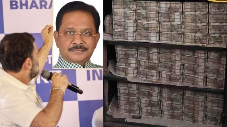 ‘अब तक ₹354 करोड़, ₹1000 करोड़ मिलने का चांस’: जहाँ खोद रही IT, वहीं मिल रहा कॉन्ग्रेस MP धीरज साहू के नोटों का पहाड़, 60 किलो सोना भी