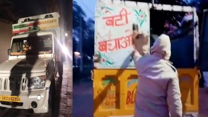 फरीदाबाद गोरक्षकों गोवंश