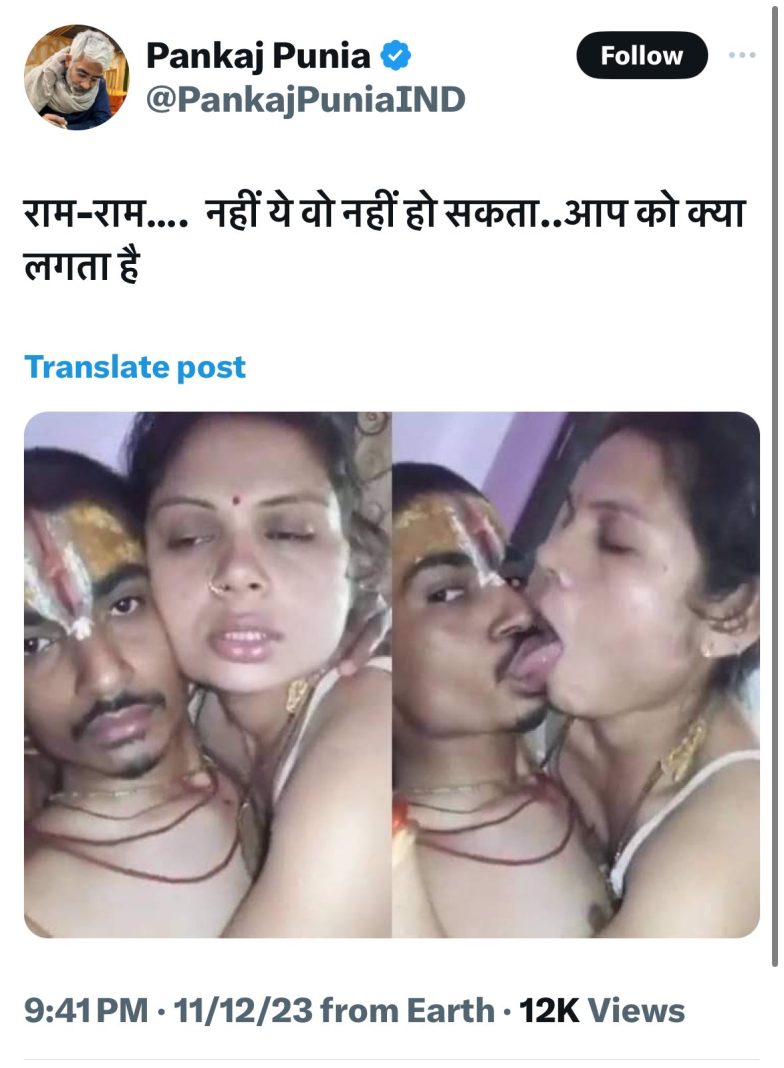 हितेन पिठादिया का मोहित पांडे के विषय में ट्वीट