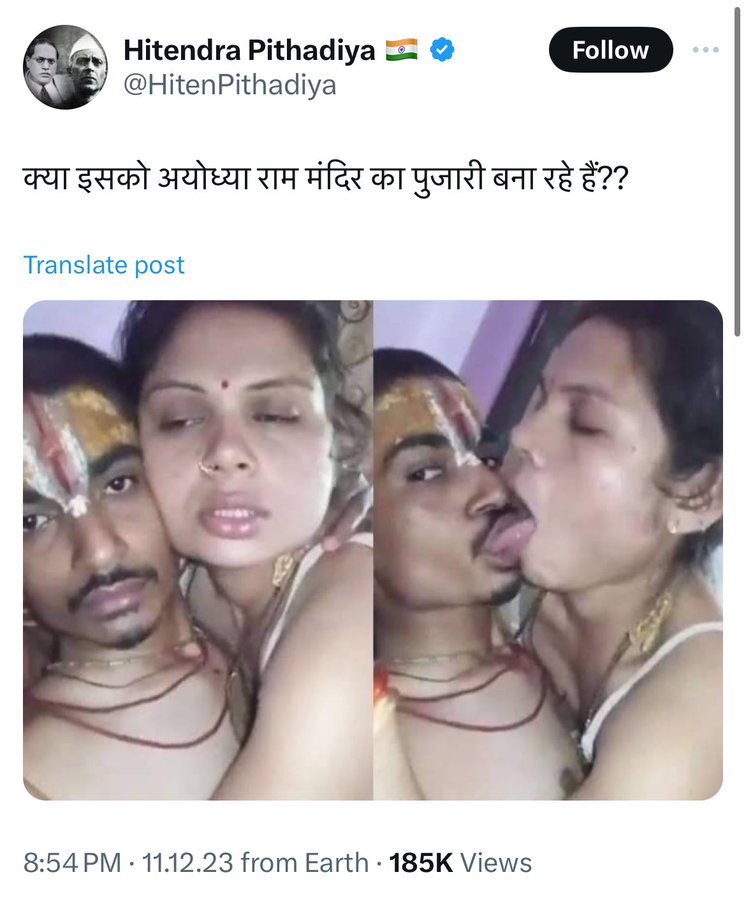 हितेंद्र पिथाडिया का ट्वीट