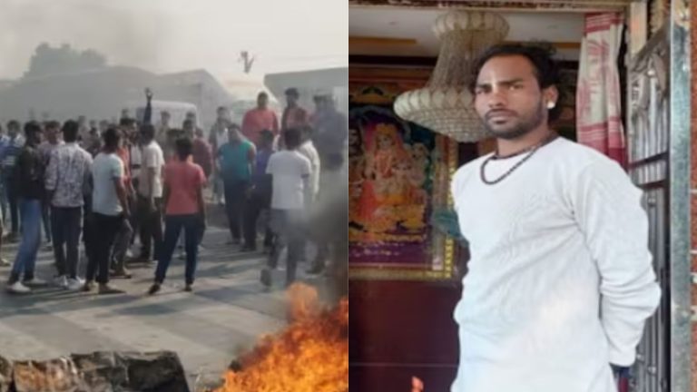 गुप्तांग काटा, जीभ निकाली, आँख नोचकर झाड़ी में फेंकी: बिहार के गोपालगंज में BJP नेता के ‘पुजारी’ भाई की निर्मम हत्या, गुस्साई भीड़ पर पुलिस ने की लाठीचार्ज