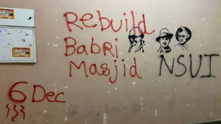 JNU की दीवारों पर लिखा ‘बाबरी मस्जिद फिर बनेगी’, गाँधी-इंदिरा के फोटो के साथ कॉन्ग्रेस के छात्र संगठन NSUI का नाम भी