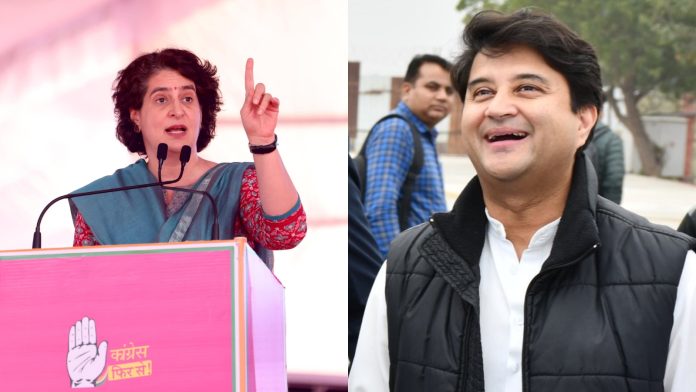 प्रियंका गाँधी, ज्योतिरादित्य सिंधिया