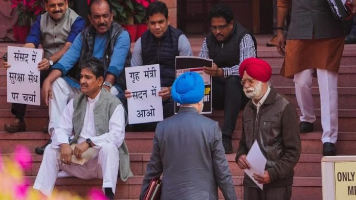 सांसद प्रदर्शन करते हुए