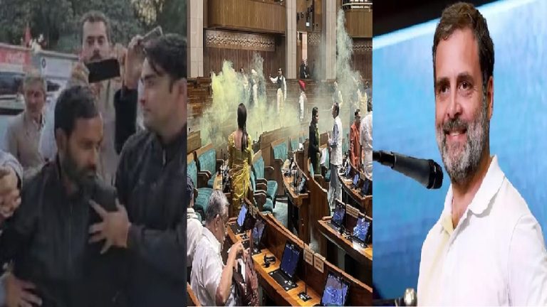 बेरोजगारी के कारण हुई संसद में घुसपैठ: आरोपितों के बचाव में तर्क, राहुल गाँधी ने मोदी सरकार को घेरा; फोन जलाने वाला महेश गिरफ्तार