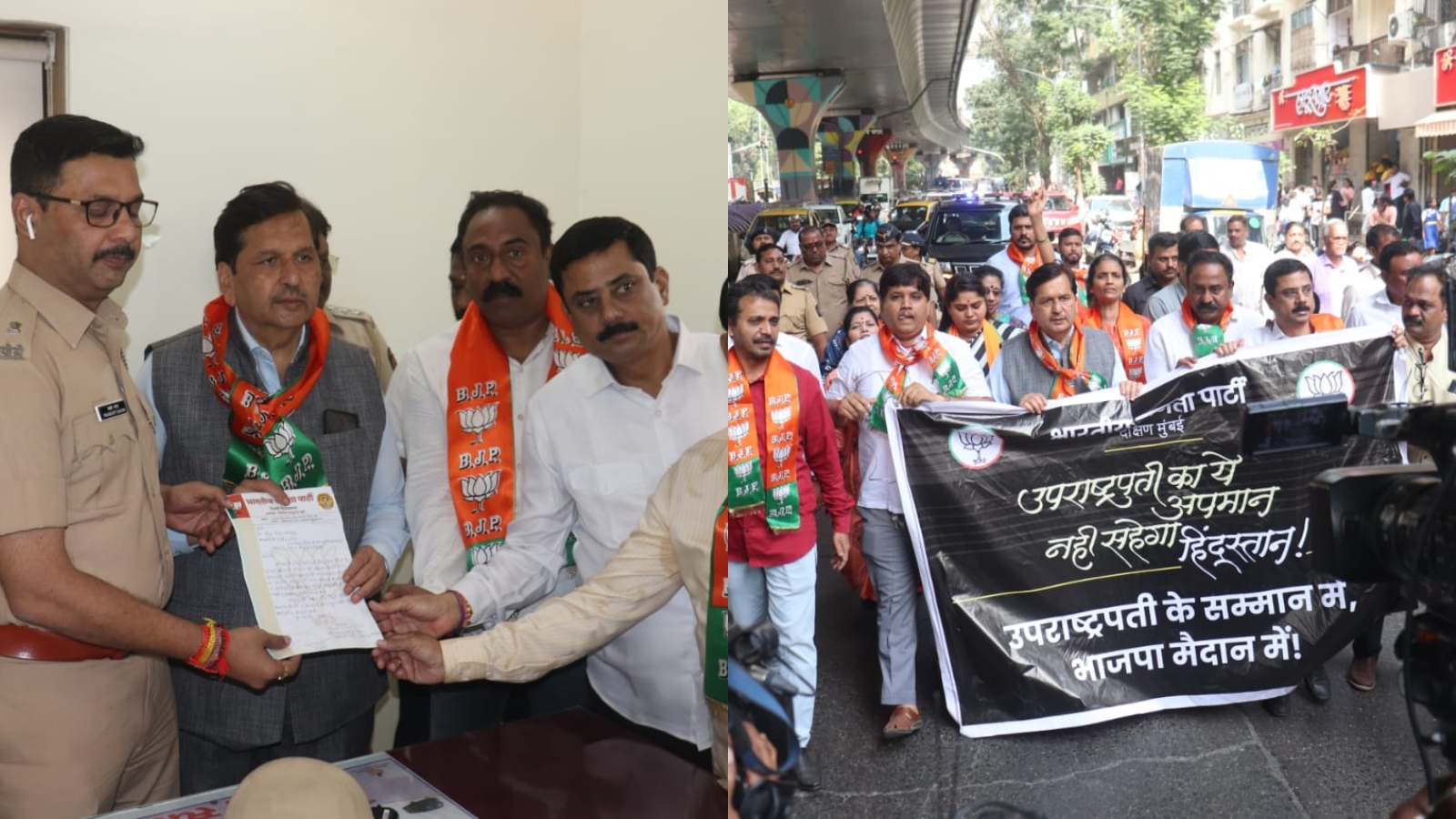 भारत के उपराष्ट्रपति का अपमान करते हुए महाराष्ट्र भाजपा के मंत्री मंगल