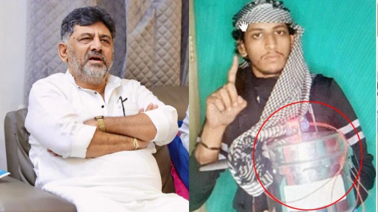 मंगलुरु ब्लास्ट वाले शरीक के घर में चलता था कॉन्ग्रेस का दफ्तर, आतंकी कहने पर भड़के थे DK शिवकुमार: NIA चार्जशीट से सामने आया ISIS कनेक्शन