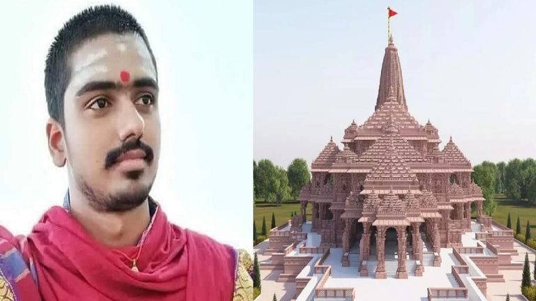 राम मंदिर के जिस मुख्य पुजारी को जाति से जोड़ रहे मूढ़, जानिए उस मोहित पाण्डेय को ही क्यों चुना रामलला का सेवक