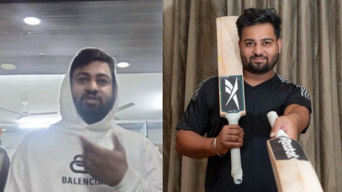 मृणांक सिंह