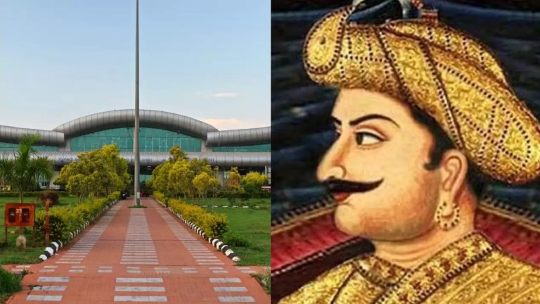 मैसूर एयरपोर्ट का रखो टीपू सुल्तान नाम: कर्नाटक में कॉन्ग्रेस MLA ने पेश किया प्रस्ताव, BJP नेताओं ने विरोध करते हुए कहा- वो हिंदुओं का आदर्श नहीं हो सकता