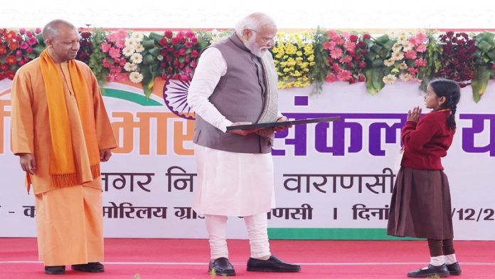 प्रधानमंत्री नरेंद्र मोदी काशी