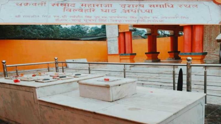 जहाँ इतिहास में कभी नहीं हुआ किसी का अंतिम संस्कार, भरत ने वही जगह ढूँढ कर की राजा दशरथ की अंत्येष्टि: पुजारी बोले – पहले सब जर्जर था, मोदी-योगी ने बदल दिया