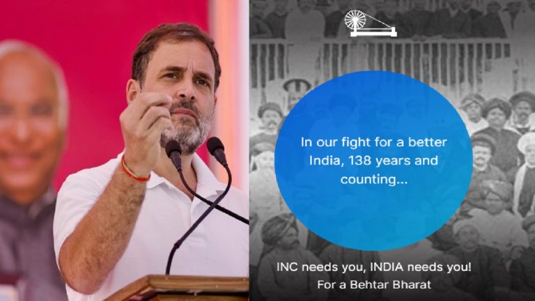 कोर्ट ने राहुल गाँधी को किया तलब, अमित शाह पर की थी अपमानजनक टिप्पणी: कॉन्ग्रेस लोगों से माँग रही मदद, कहा- कम से कम ₹138 दीजिए