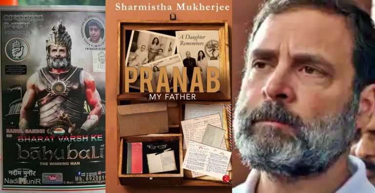 शाम का भूला सुबह ही आ जाए तो उसे राहुल गाँधी कहते हैं: प्रणब मुखर्जी ने कहा था, जिसे AM/PM का पता नहीं, वो प्रधानमंत्री कार्यालय कैसे संभालेगा – किताब में खुलासा