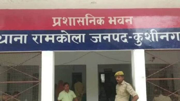 कुशीनगर हिंदू लड़की अपहरण