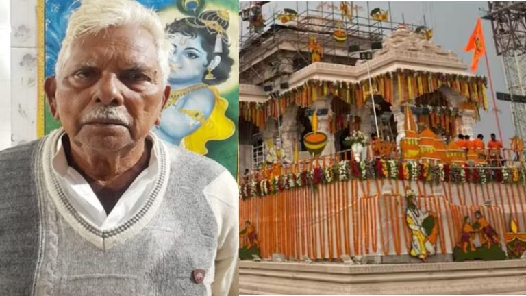 16 बीघा जमीन बेची, रिश्तेदारों से उधार लिया, राम मंदिर को दान किया ₹1 करोड़: अब रामलला की प्राण-प्रतिष्ठा के साक्षी बनेंगे सियाराम गुप्ता, ‘प्रथम दानदाता’ को मिला न्योता