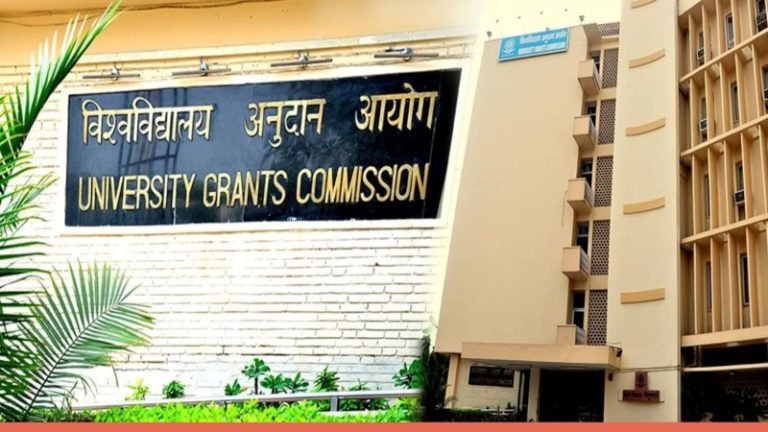 ‘MPhil अब अवैध पाठ्यक्रम, इसमें एडमिशन ना लें छात्र’: UGC ने छात्रों को किया आगाह, नामांकन लेने वाले विश्वविद्यालयों को भी चेतावनी