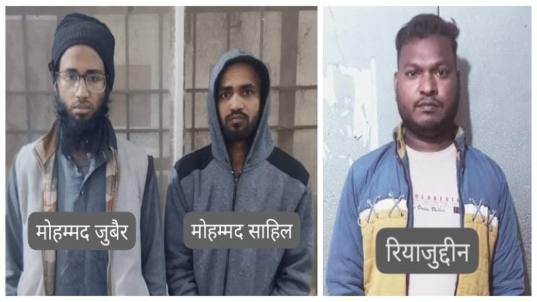 बांग्लादेशियों-रोहिंग्या को भारत में रहने के लिए देते थे फर्जी सर्टिफिकेट, मोहम्मद जुबैर-साहिल और रियाजुद्दीन को UP एसटीएफ ने किया गिरफ्तार
