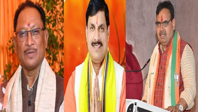 विष्णुदेव साय, डॉ मोहन यादव और भजनलाल शर्मा