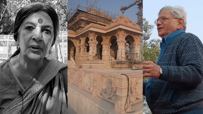 राम मंदिर, वृंदा करात, प्रकाश
