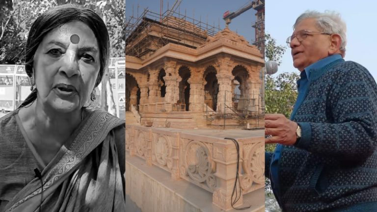 एक के नाम में सीताराम, दूसरी के माथे पर बिंदी… पर नफरत राम मंदिर से ही: रामलला की प्राण-प्रतिष्ठा में शामिल नहीं होंगे वामपंथी