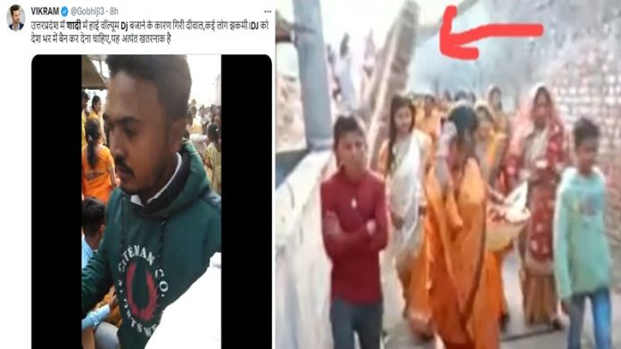 दीवार गिरी, मौतें, DJ