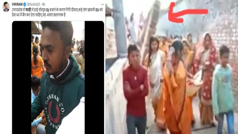 तसव्वर हसन की दीवार में दब कर मर गईं 4 महिलाएँ-2 बच्चे, प्रोपेगेंडाबाज ‘हिंदू शादी के DJ’ को दे रहे दोष: जानिए सच