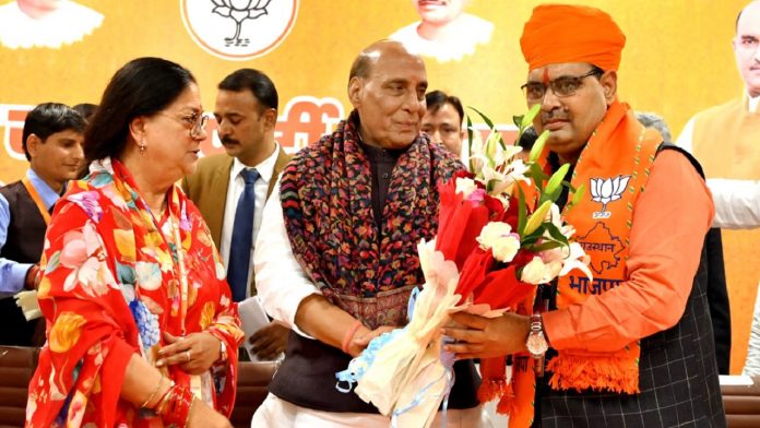 वसुंधरा राजे, राजनाथ सिंह और भजनलाल शर्मा