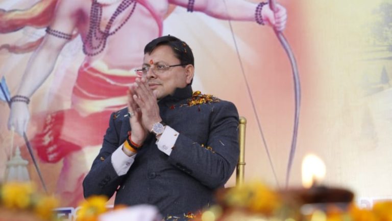 उत्तराखंड सरकार का ‘लैंड जिहाद’ पर प्रहार, खाली कराई 5000 एकड़ जमीन: CM धामी बोले – भगवान राम की कृपा, देवभूमि का मूल स्वरूप बनाए रखेंगे