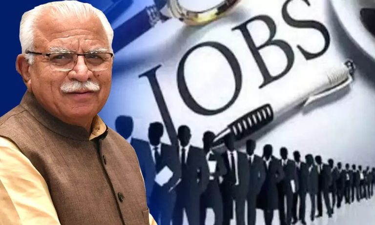 10वीं पास लेकिन सैलरी 1 लाख 37 हजार रुपए: 10000 लोगों को मिलेगी नौकरी, हरियाणा कौशल रोजगार निगम ने निकाला विज्ञापन