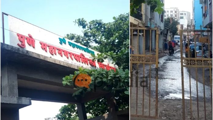 पुणे कब्रिस्तान