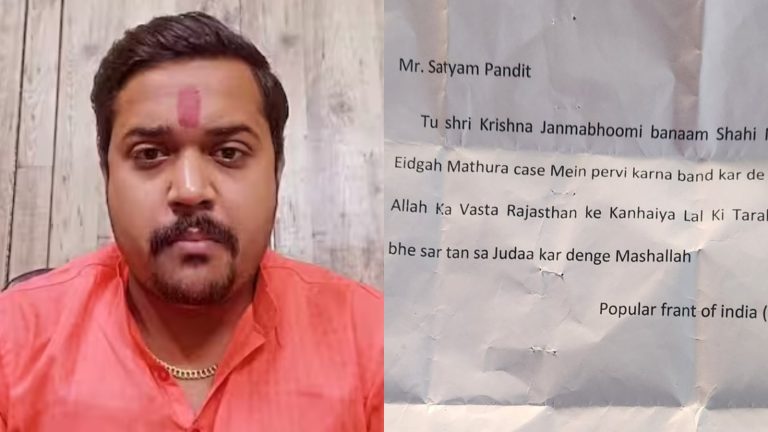 ‘कन्हैयालाल की तरह तेरा भी सर तन से जुदा कर देंगे’: श्री कृष्ण जन्मभूमि के लिए जो लड़ रहे केस, उनको मिली धमकी, एक्शन में UP पुलिस