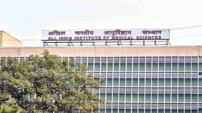 दिल्ली AIIMS