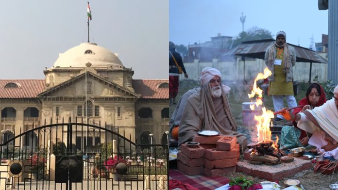 इलाहबाद हाई कोर्ट, राम मंदिर प्राण प्रतिष्ठा