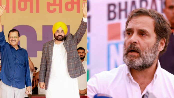 आप, पंजाब सीएम भगवंत मान, राहुल गाँधी,