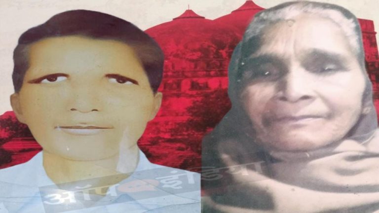 कारसेवकों संग आए अयोध्या, पुलिस ने पहले मारी गोली फिर जबरन जलवाया शव: रामलला के बलिदानी ‘पोस्टमैन’ को जानते हैं आप?