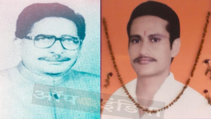 अयोध्या नरसंहार कारसेवक