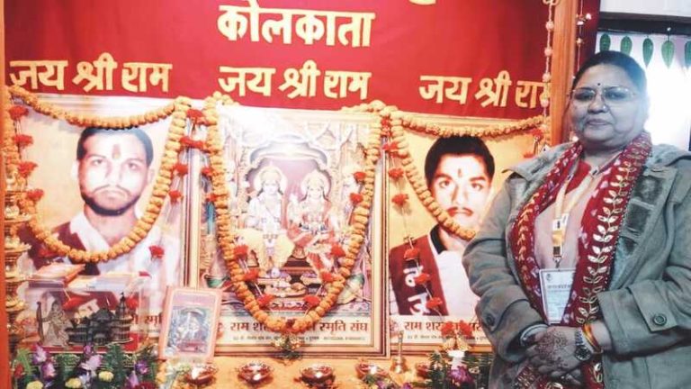 घसीट कर सड़क पर ले गए, एक के सीने और एक के सिर में मारी गोली: राम मंदिर के लिए बलिदान हो गए कोठारी बंधु, सेवा कार्यों से अब भी उनके मिशन को आगे बढ़ा रही बहन