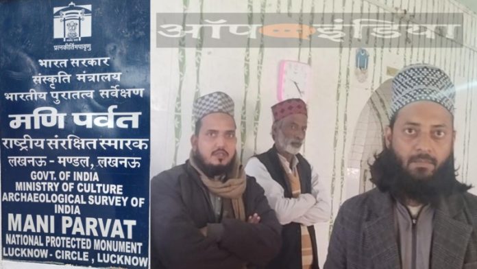 अयोध्या दरगाह मणिपर्वत