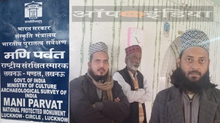 अयोध्या के पौराणिक मणि पर्वत की तीन तरफ बना दी गई दरगाह, गणेश कुंड के पास नई मजार बनाने की तैयारी: ईरान और बगदाद के नाम पर हैं कब्रें