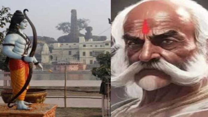 अयोध्या राम मंदिर