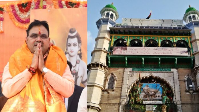अजमेर दरगाह, भजनलाल शर्मा