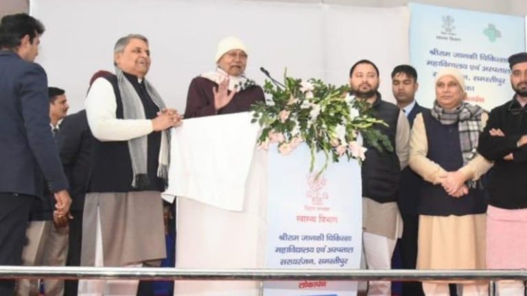 मंच से ज्ञान बाँचते नीतीश कुमार, नीचे गूँजते रहे ‘तेजस्वी यादव ज़िंदाबाद’ के नारे: बिहार के सत्ताधारी गठबंधन में फिर से दिखी दरार, मुस्कुराते रहे RJD नेता