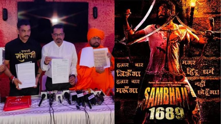‘औरंगजेब के खिलाफ सबूत लेकर आओ’: सेंसर बोर्ड के सईद रबी हाशमी ने ‘छत्रपति सम्भाजी’ फिल्म को नहीं होने दिया रिलीज, 8 साल में बन कर तैयार हुई थी मूवी