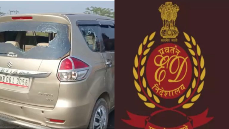 ‘ED अधिकारियों की हत्या की थी साजिश, TMC नेताओं के इशारे पर हमला’: बंगाल की घटना पर जाँच एजेंसी का खुलासा, 16 घंटे में 2 बार बनाया गया निशाना