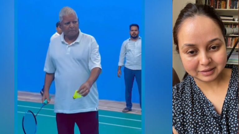‘अब तक खेल-कूद रहा था, मटन बना रहा था’: लालू की बेटी ने कहा ‘पापा बिना सहारे के चल भी नहीं सकते’ तो लोगों ने दिखा दी तस्वीरें, पूछा – राजनीति करते समय कहाँ गई थी बीमारी?