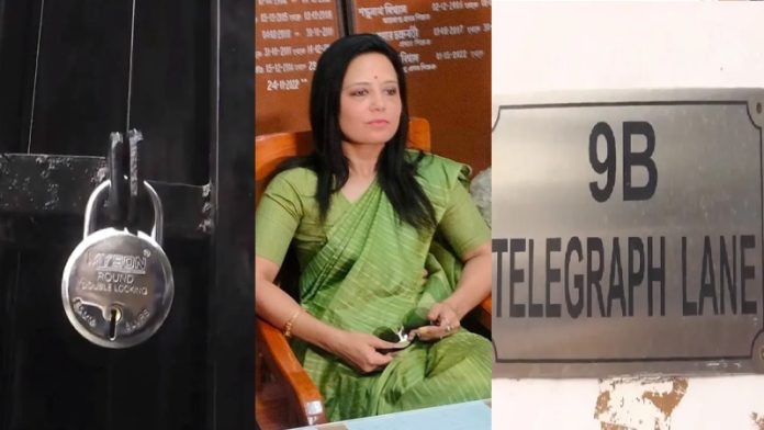 महुआ मोइत्रा, सरकारी बँगला